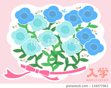 可愛的春季花束和絲帶(淺藍色)插圖,適用於入學、畢業、慶祝活動和新的開始。 可愛的春季花束和絲帶(淺藍色)插圖,適用於入學、畢業、慶祝活動和新的開始。 138077961