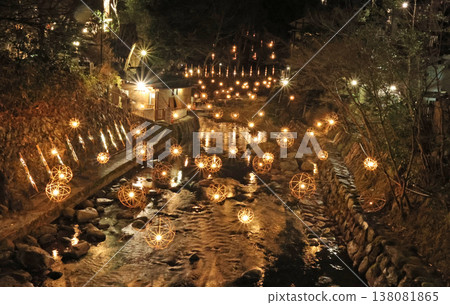 Kurokawa Onsen Yuakari 138081865