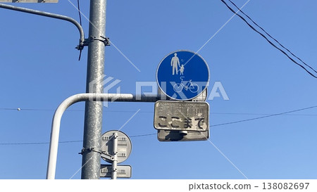 Traffic signs for bicycle and pedestrian-only paths 138082697