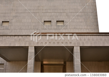 The imposing stone building of the Bank of Japan Nagoya Branch (2) The imposing stone building of the Bank of Japan Nagoya Branch (2) 138083060