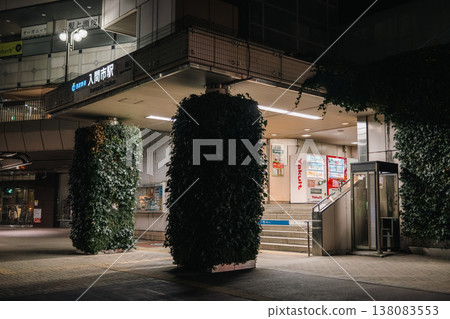 Iruma City Station (South Exit) at night, illuminated by lights. Iruma City Station (South Exit) at night, illuminated by lights. 138083553