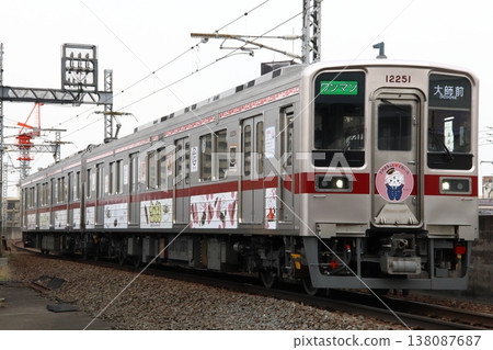 [TS] Tobu Daishi Line 10050 series train (Sanomarutto Train) 138087687