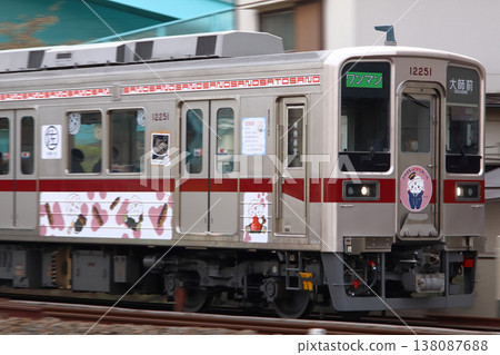 [TS] 東武大師線 10050 系列列車（Sanomarutto 列車） 138087688