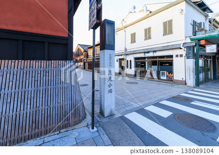 Hanamikoji Street in Gion, Kyoto (Higashiyama Ward, Kyoto City) 138089104
