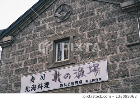 [Otaru] The nostalgic scenery of Sakaimachi Street in Otaru 138089368