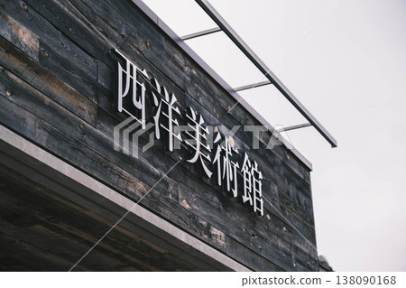 [Otaru] The beautiful and retro scenery of Otaru 138090168