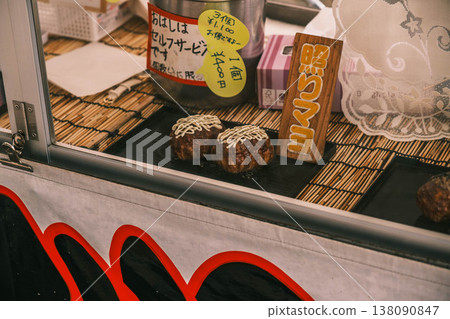 【稚內站前】日本最北端城鎮舉辦的夏季祭典場景。 【稚內站前】日本最北端城鎮舉辦的夏季祭典場景。 138090847