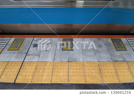 Foundation work for station platform door installation 138091259