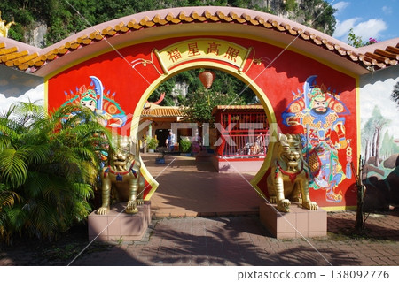Ipoh, Malaysia - Lingxian Rock Ipoh, Malaysia - Lingxian Rock 138092776