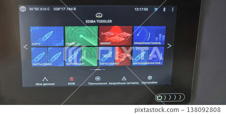 Navigation display screen with various options for marine equipment 138092808