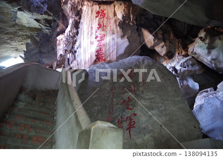 Peraton Cave Temple, Ipoh, Malaysia Peraton Cave Temple, Ipoh, Malaysia 138094135