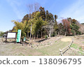 Koyama Castle Ruins in Shimotsuke City, Tochigi Prefecture 138096795