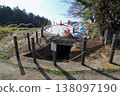 Sekijo Mine Tunnel Ruins in Chikusei City, Ibaraki Prefecture 138097190