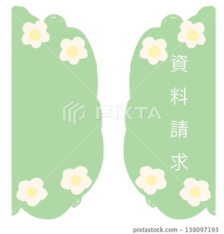 Web-based sticky button template: Forest Plants Series - Flowers - Vertical Banner - For Requesting Information/Inquiries Web-based sticky button template: Forest Plants Series - Flowers - Vertical Banner - For Requesting Information/Inquiries 138097193