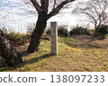 Seki Castle Ruins in Chikusei City, Ibaraki Prefecture 138097233