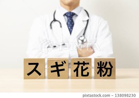 A block with "Cedar pollen" written on it and a doctor 138098230