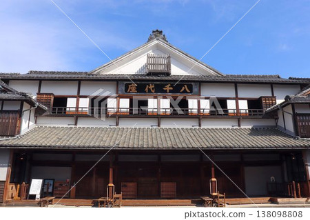 Kumamoto Prefecture, Yachiyoza Theater Kumamoto Prefecture, Yachiyoza Theater 138098808