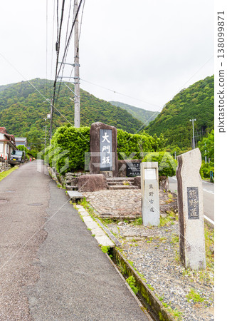World heritage Kumano Kodo Daimonzaka World heritage Kumano Kodo Daimonzaka 138099871