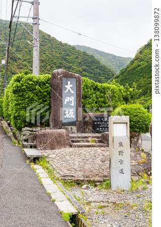 World heritage Kumano Kodo Daimonzaka World heritage Kumano Kodo Daimonzaka 138099872