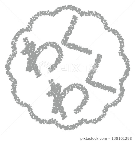 Crayon-style hand-drawn stamp-like lettering - Exciting! 138101298