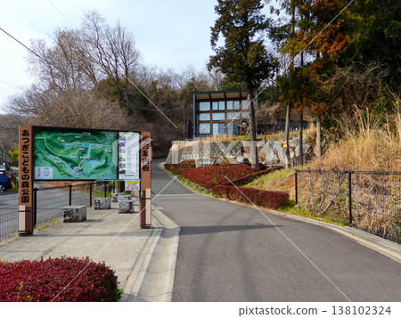 Atsugi Children's Forest Park - Entrance view Atsugi Children's Forest Park - Entrance view 138102324