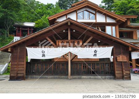 草津溫泉、白畑溫泉(群馬縣吾妻郡草津町) 草津溫泉、白畑溫泉(群馬縣吾妻郡草津町) 138102790