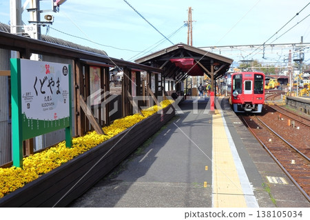 A view of the Sanada flower garden at Nankai Kudoyama Station (Kudoyama Town, Wakayama Prefecture) A view of the Sanada flower garden at Nankai Kudoyama Station (Kudoyama Town, Wakayama Prefecture) 138105034