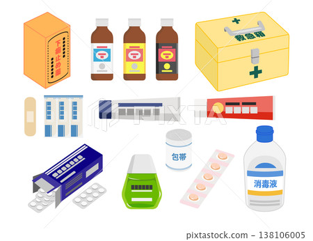 家用藥品插圖集 138106005