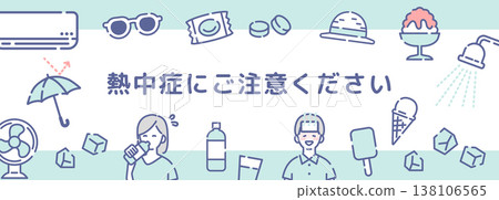 請注意預防中暑。橫幅配有警告插圖，圖案包括風扇和保濕元素。 138106565