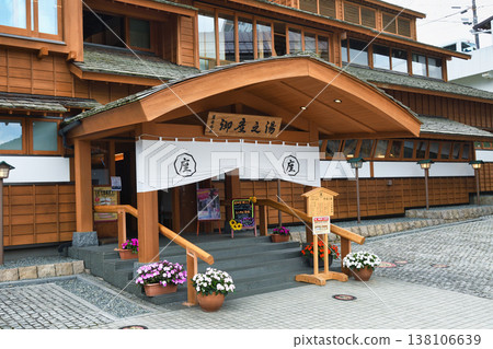 Kusatsu Onsen Goza-no-yu (Kusatsu-machi, Agatsuma-gun, Gunma Prefecture) 138106639