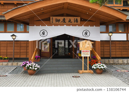 Kusatsu Onsen Goza-no-yu (Kusatsu-machi, Agatsuma-gun, Gunma Prefecture) Kusatsu Onsen Goza-no-yu (Kusatsu-machi, Agatsuma-gun, Gunma Prefecture) 138106744