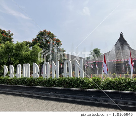 Indonesia Plan Banan ruins group Indonesia Plan Banan ruins group 138106946