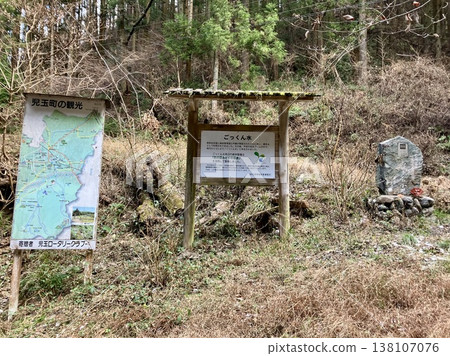 Drinking water sign 138107076