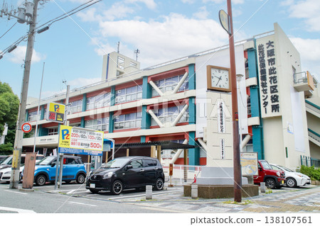 Osaka City Konohana Ward Office / Konohana Ward Health and Welfare Center / 1 Kasugade Kita, Konohana Ward, Osaka City, Osaka Prefecture Osaka City Konohana Ward Office / Konohana Ward Health and Welfare Center / 1 Kasugade Kita, Konohana Ward, Osaka City, Osaka Prefecture 138107561