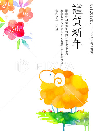 Simple and colorful New Year's card design for the Year of the Sheep (2027/Reiwa 9) (hand-drawn watercolor illustrations) Simple and colorful New Year's card design for the Year of the Sheep (2027/Reiwa 9) (hand-drawn watercolor illustrations) 138107586