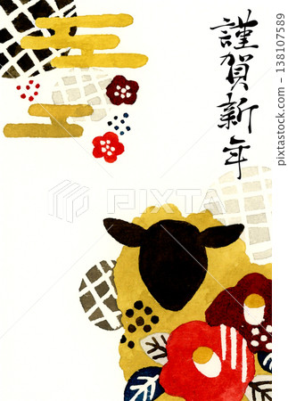 2027年（令和9年）：羊年日式現代風格新年賀卡設計（手繪水彩插圖） 138107589