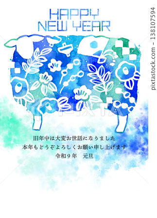 時尚的藍色主題新年賀卡設計,迎接羊年(2027年/令和9年)(手繪水彩插圖) 時尚的藍色主題新年賀卡設計,迎接羊年(2027年/令和9年)(手繪水彩插圖) 138107594