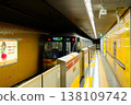 A view of a Toei Oedo Line train and platform. A view of a Toei Oedo Line train and platform. 138109742