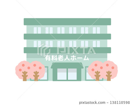 付費療養院、護理機構、建築物、櫻花、插圖 138110598