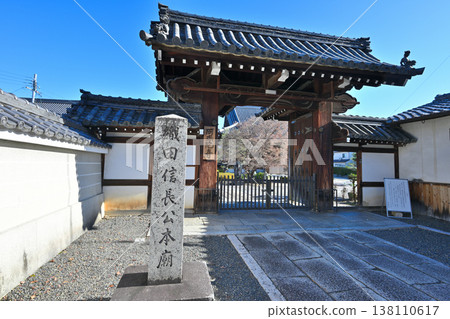 Kyoto, Odoi: Earthen ramparts built by Hideyoshi that remain in various places. 138110617