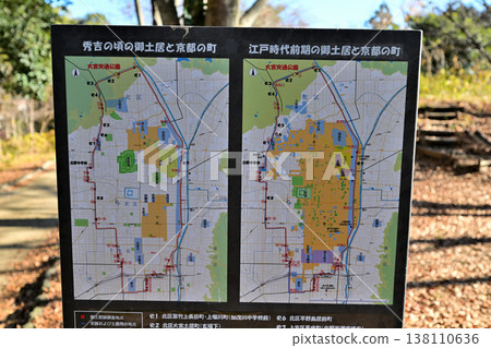 京都,大土井:豐臣秀吉建造的土質城牆,現存於各地。 京都,大土井:豐臣秀吉建造的土質城牆,現存於各地。 138110636