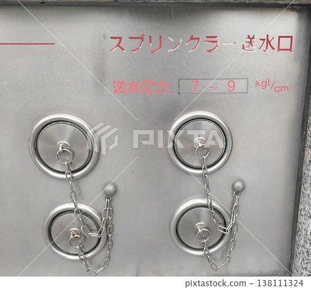 花灑出水口 138111324