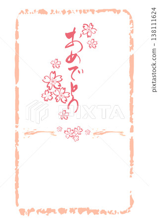 Calligraphy for celebrations: Congratulations (Noshi paper, Infu style) Sumi-e Cherry Blossoms .n 138111624
