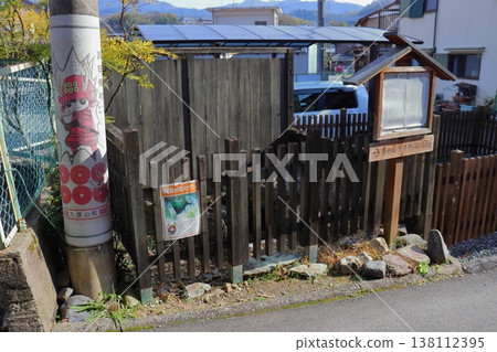 The Sanada Tumulus (Kudoyama Town, Wakayama Prefecture), where the legend of Sanada's escape tunnel remains. 138112395