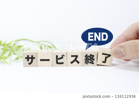 一張木塊的圖片，表示服務結束和線路終點。 138112936