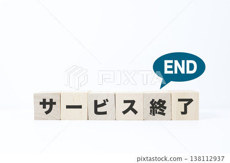 一張木塊的圖片，表示服務結束和線路終點。 138112937
