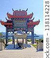 Archway and Heavenly Incense Burner under the Blue Sky 138114228