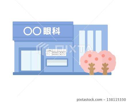 Ophthalmology clinic building, cherry blossoms, illustration Ophthalmology clinic building, cherry blossoms, illustration 138115330