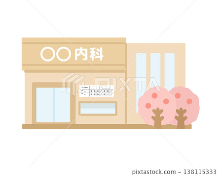 Internal Medicine Building Cherry Blossom Illustration Internal Medicine Building Cherry Blossom Illustration 138115333