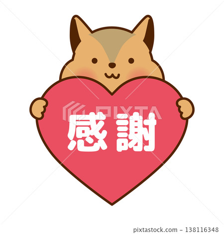一隻松鼠抱著一顆心，表達感激之情，可愛的動物素材。 138116348